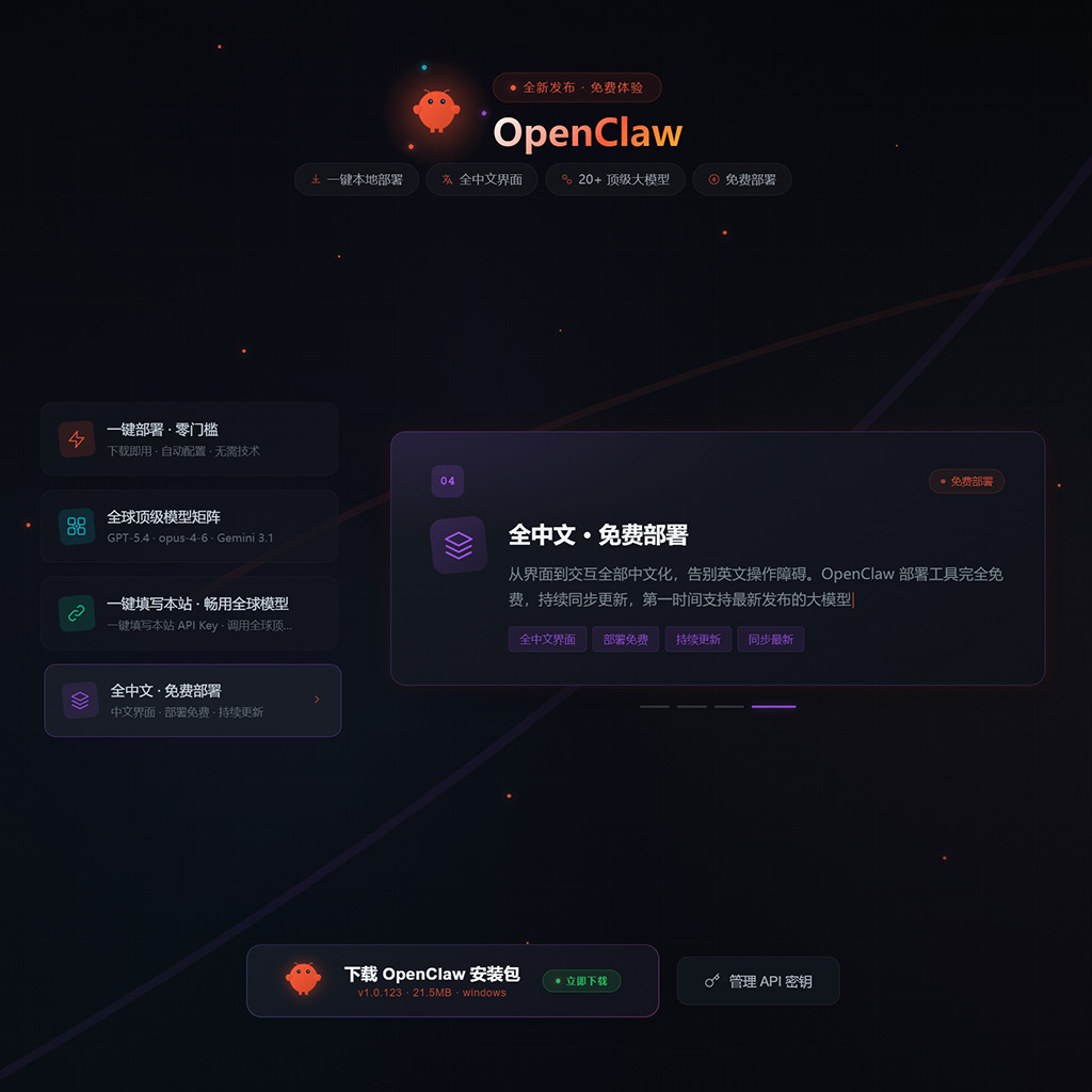 AI创意设计案例